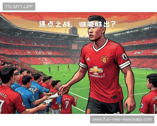 曼联12月赛程密集,前四前景迎严峻考验 曼联12月赛程密集,前四前景迎严峻考验